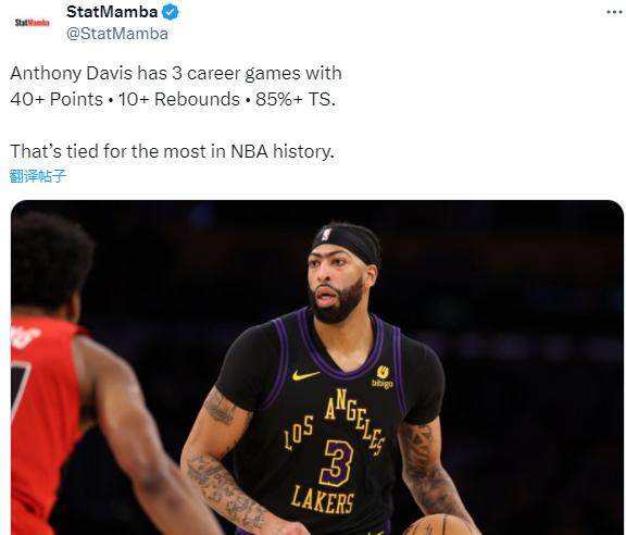 1704880053070065781.png 博鱼电竞平台-轰41+11+6!最强浓眉统治比赛 湖人还得靠他来扛