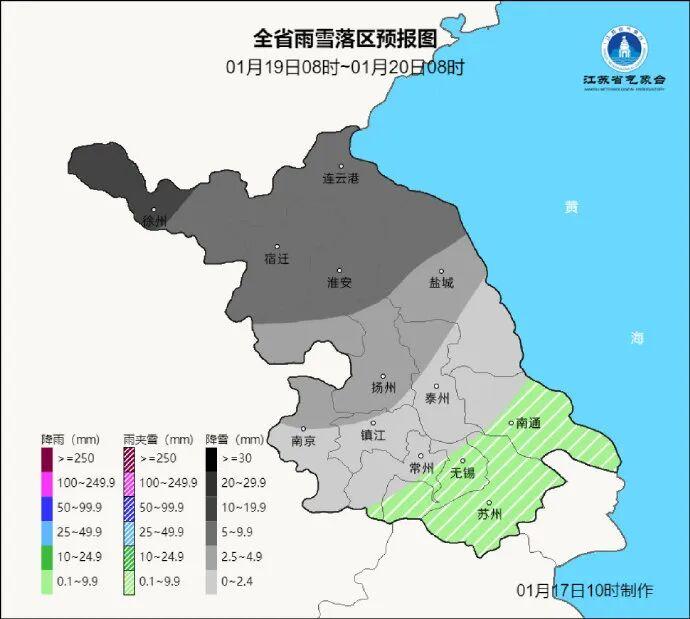 博鱼官方入口--14℃！大到暴雪！江苏下雪情况有变