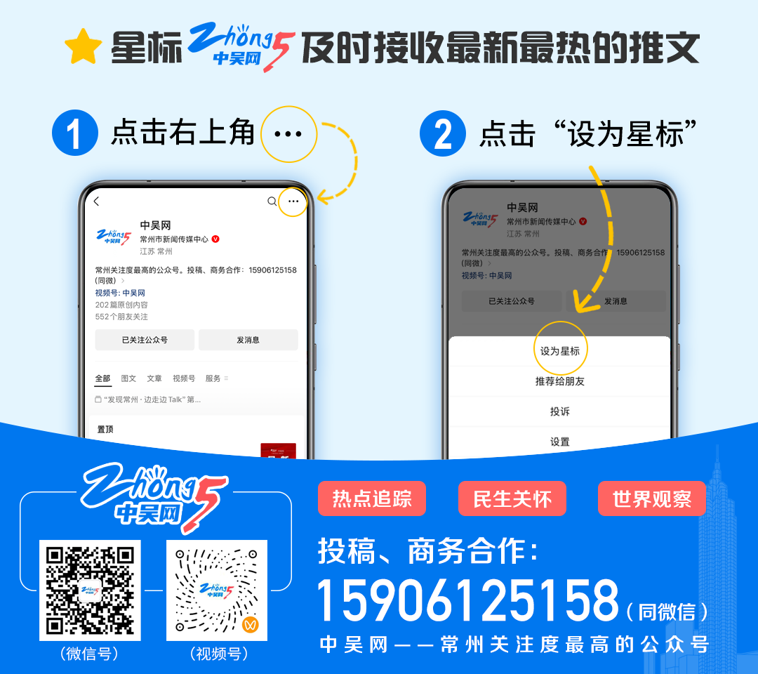 博鱼官方入口--14℃！大到暴雪！江苏下雪情况有变
