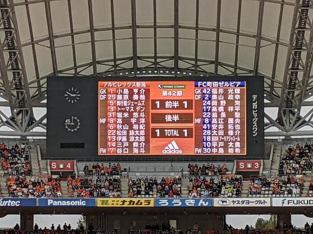 1666630339303062090.jpeg 博鱼官方入口-郑大世上场了!看看日本J2冠军最后一个主场比赛