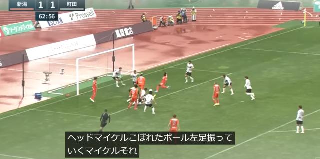 1666630560218056216.png 博鱼官方入口-郑大世上场了!看看日本J2冠军最后一个主场比赛