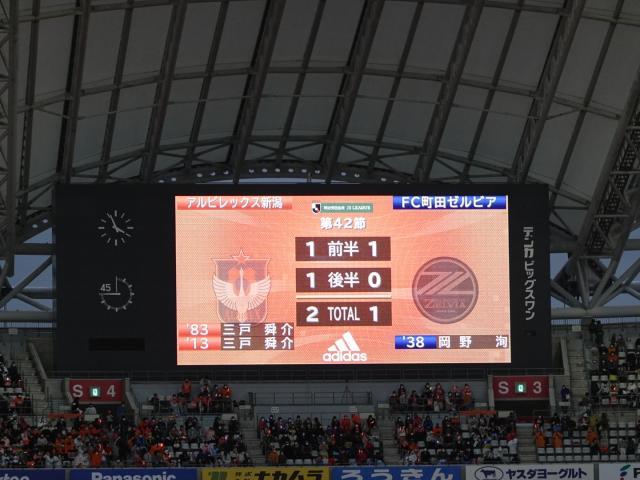 1666630856481058850.jpeg 博鱼官方入口-郑大世上场了!看看日本J2冠军最后一个主场比赛