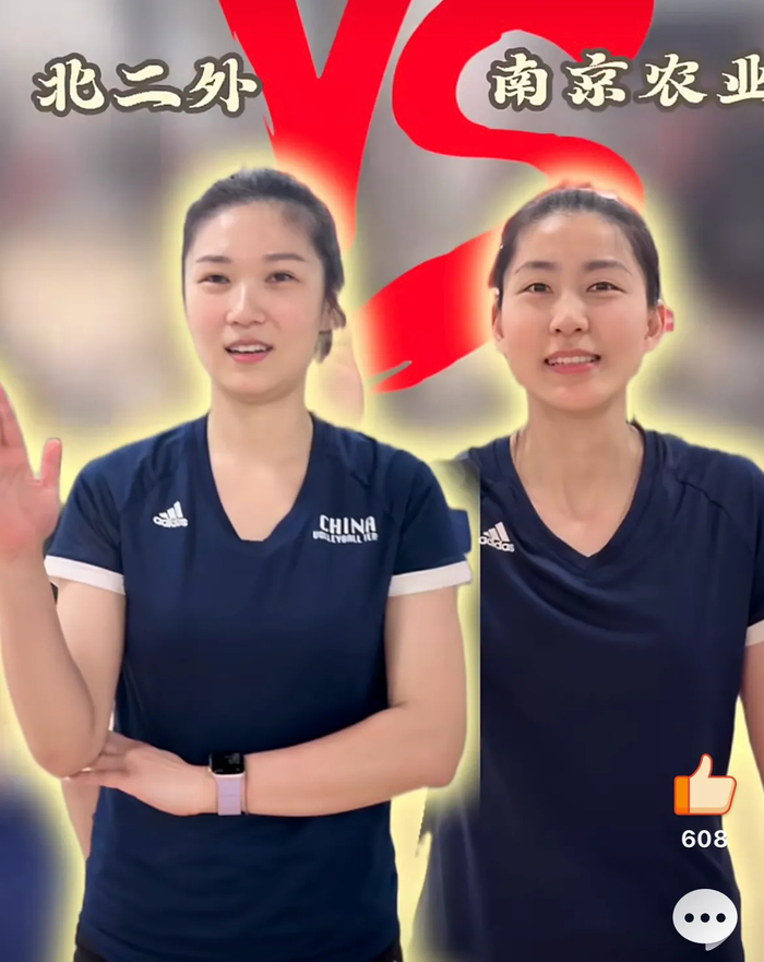 博鱼电竞-王梦洁刁琳宇训练PK火了:女排老将,从来不止是传奇|排球|中国女排|自由人|精神|赛场_新浪新闻